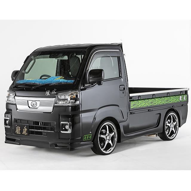 慶虎 エアロ3点set☆ハイゼットトラック S500P/S510P ※R3/12〜 (F