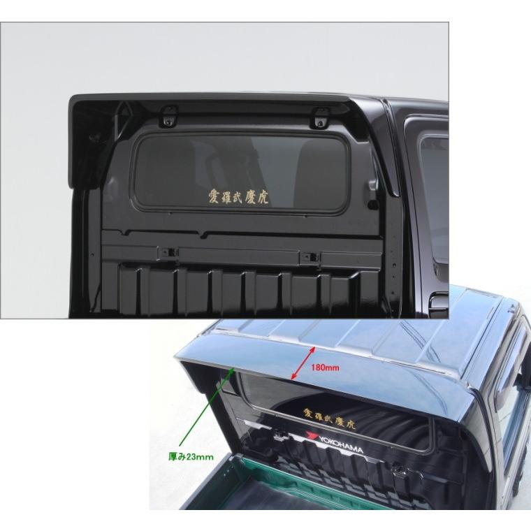 ☆kei Zone 慶虎ルーフスポイラー☆キャリートラック DA16T 2WD/4WD