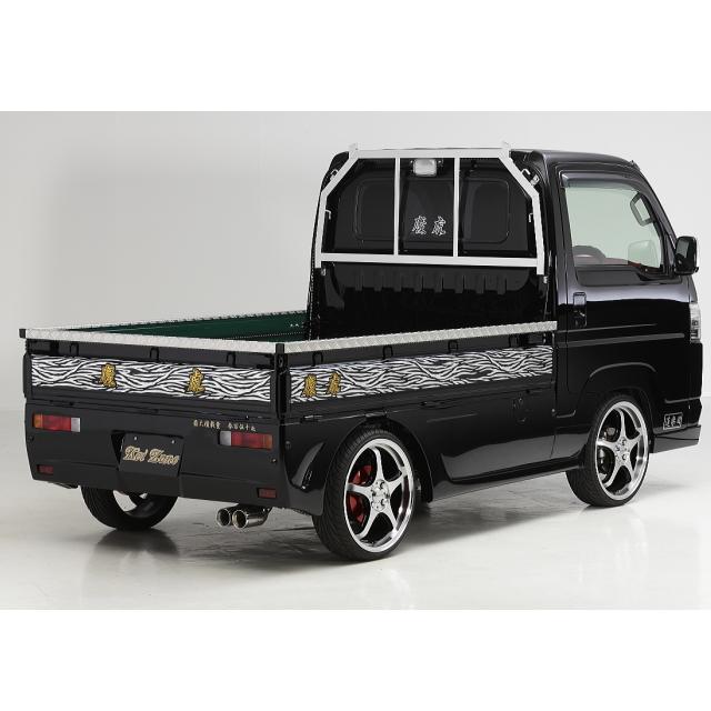 慶虎 リアバンパー☆アクティトラック HA8 2WD H21/12〜 : Rumble Cat
