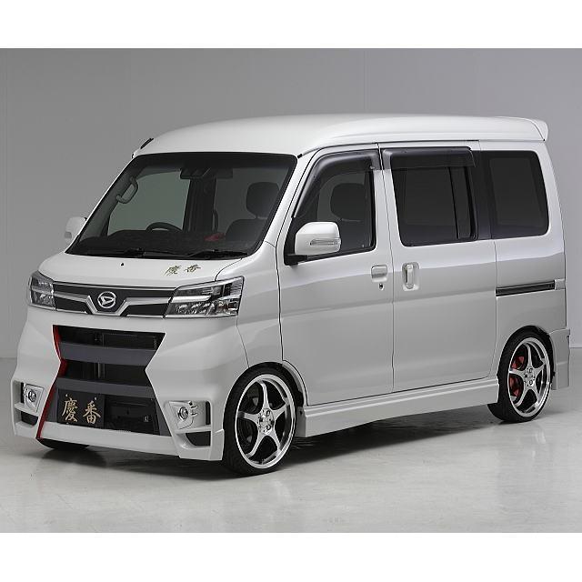 慶番エアロ3点KIT バンパータイプ☆アトレーワゴン S321G /S331G H29