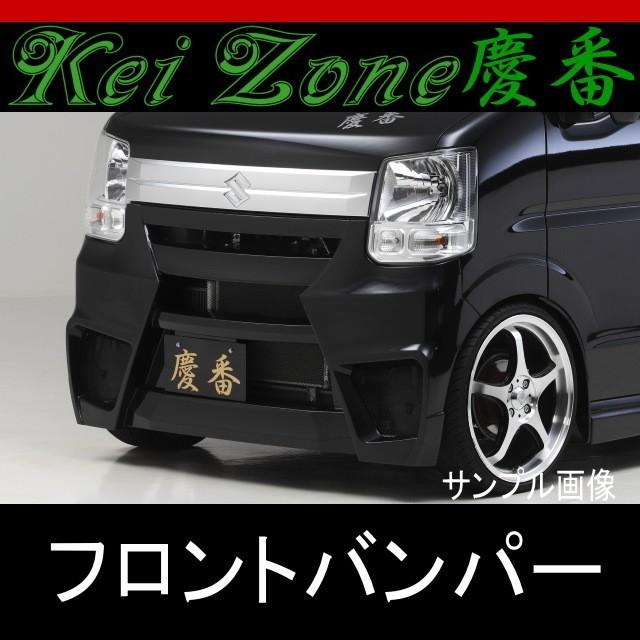 慶番フロントバンパー☆ミニキャブバン DS17V 2WD/4WD : Rumble Cat