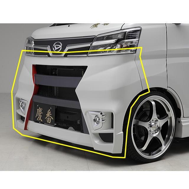 S321G アトレーワゴン　フロントバンパーフォグランプ付き　純正ブラック 慶番フロントバンパー☆アトレーワゴン S321G/S331G 後期 純正