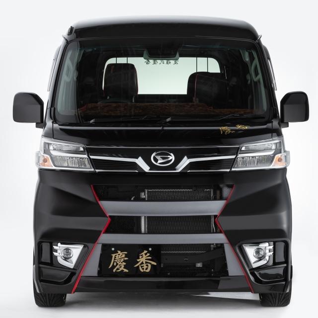 慶番フロントバンパー☆ハイゼットデッキバン S321W/S331W H29/11