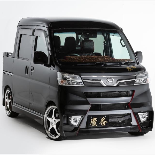慶番フロントバンパー☆ハイゼットデッキバン S321W/S331W H29/11