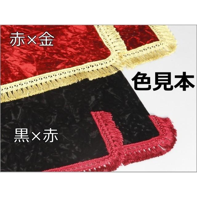 慶虎ダッシュマット☆アクティトラック HA8/HA9 : Rumble Cat - 通販