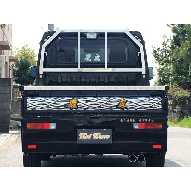 ☆Kei Zone 慶虎アングルポスト鳥居☆アクティトラック HA8/HA9