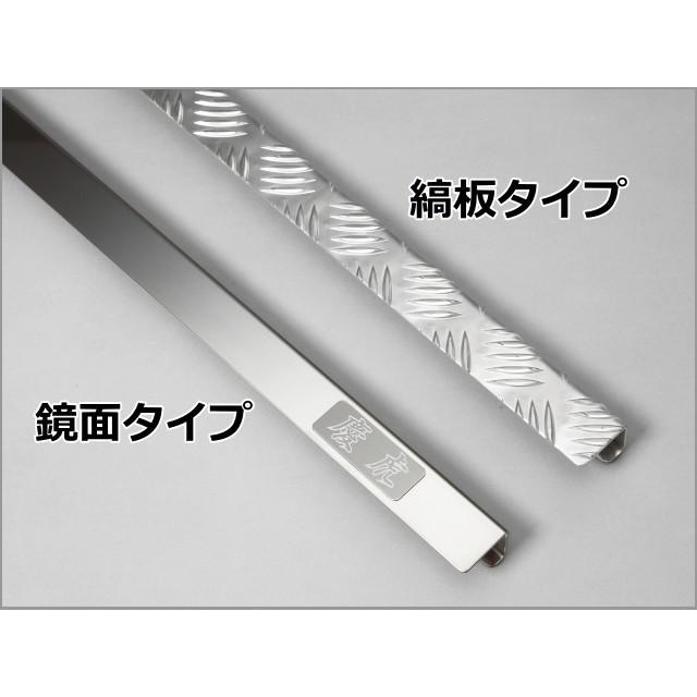 ☆Kei Zone 慶虎デッキカバー ステンレス鏡面☆ハイゼット ジャンボ