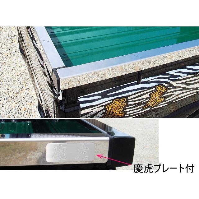 ☆Kei Zone 慶虎デッキカバー ステンレス鏡面☆ハイゼット ジャンボ