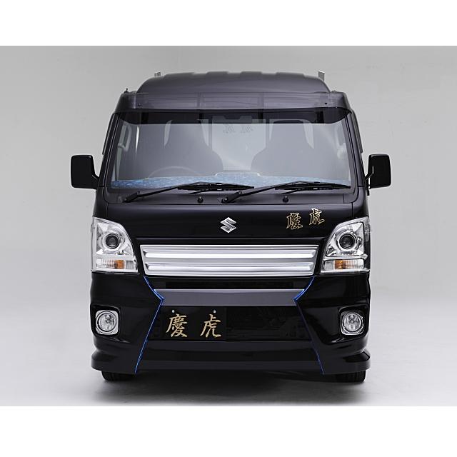 慶虎 ひさし☆スーパーキャリイ DA16T（フロントバイザー）スモーク