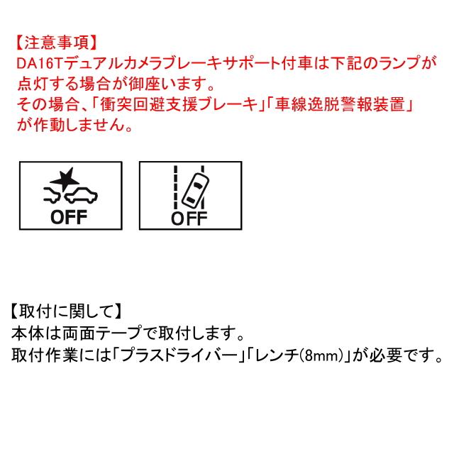 慶虎 ひさし☆スーパーキャリイ DA16T（フロントバイザー）スモーク