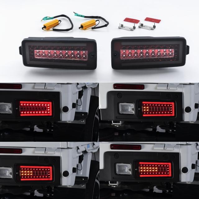 慶虎 LEDテールランプ【スモークタイプ】サンバートラック S500J/S510J