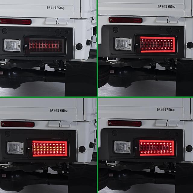 慶虎 LEDテールランプ【スモークタイプ】サンバートラック S500J/S510J