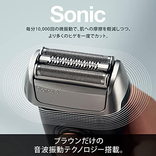 ブラウン メンズ 電気シェーバー シリーズ8 8460cc-V 洗浄機付き 