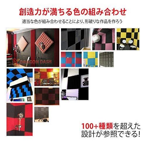 Arrowzoom スーパーダッシュ 新ピラミッド しい 48ピース 防音 遮音 密度26kg 作品 黒 吸音材 楽器 緩衝材 防音材 音響泡断熱治 S 24 Rumdul 通販 Yahoo ショッピング