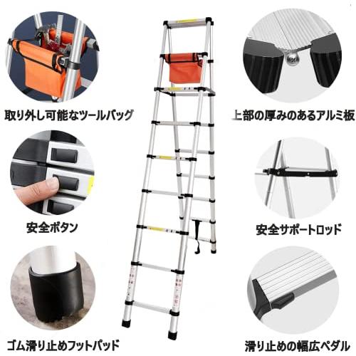 格安販売のHooha 伸縮はしご兼用脚立 最長2.6m 伸縮アルミはしご