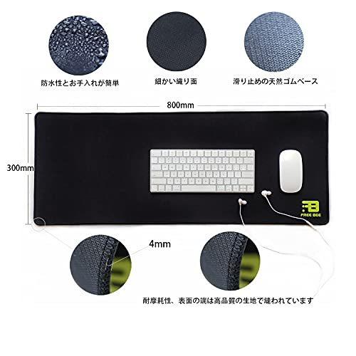 Freebee ゲーミングマウスパッド 大型マウスパッド 適用光学式マウス Fpsゲーム オフィス 大型キーボードパッド 防水 滑り止め 水洗い 80 S 2417 Rumdul 通販 Yahoo ショッピング