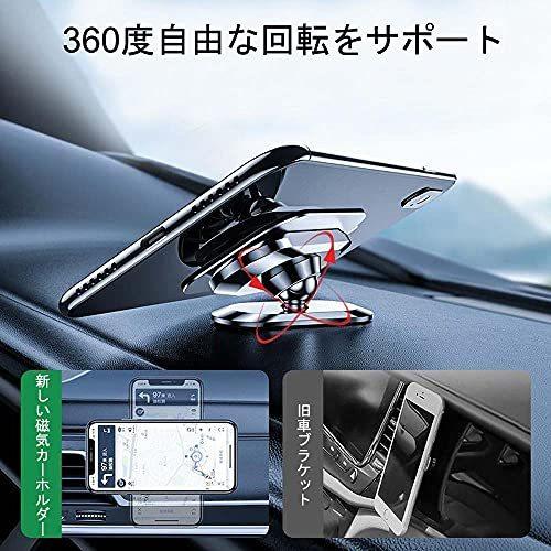 車載ホルダー マグネット 超強磁力 スマホホルダー Ipad スマホスタンド コンパクト 車 キッチン 冷蔵庫 職場 いろんな場所で活用 スマホ固定 S 2417 Rumdul 通販 Yahoo ショッピング