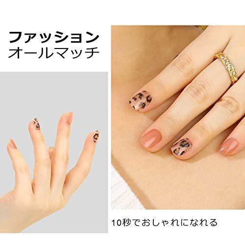 Aillsa公式 ジェルネイルシール 27枚 ネイルシール ワイルドな猫ちゃん ピンクヒョウ柄 ネイルステッカー ジェルネイルシール 硬化 ネイルシー S 2508 Rumdul 通販 Yahoo ショッピング