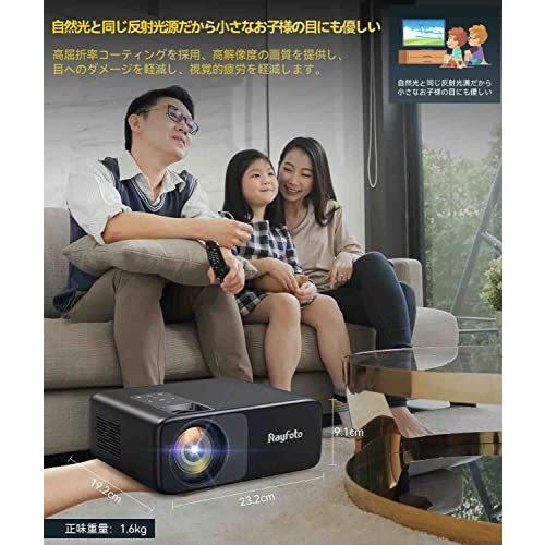 Rayfoto WiFi プロジェクター 小型 10000lm Bluetooth5.1 4K対応 Rayfoto WiFi プロジェクター 小型 10000lm Bluetooth5.1 4K対応