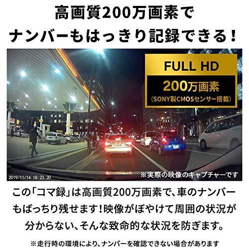 Inova イノバ ドライブレコーダー コマ録 1080 フルhd 0万画素 Gセンサー 駐車監視 Wdr Ip67 小型 写真 動画撮影 車 S 2417 Rumdul 通販 Yahoo ショッピング