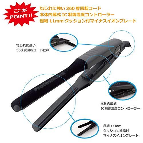 公式通販Onedamワンダム スリムイオンアイロン ストレート 11mm AHI