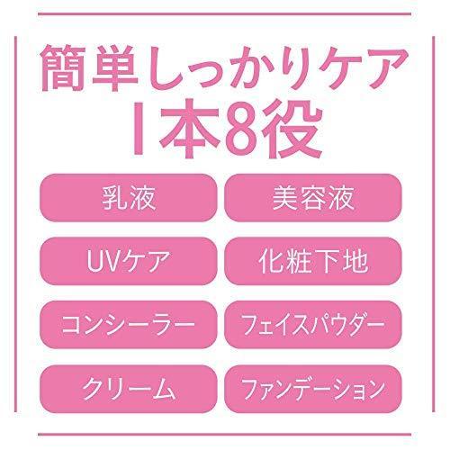 ベビーピンク クリーム 01 ライトカラー 22g S 22 Rumdul 通販 Yahoo ショッピング