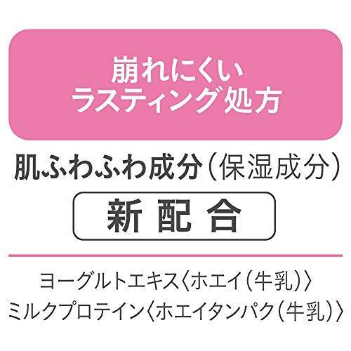 ベビーピンク クリーム 01 ライトカラー 22g S 22 Rumdul 通販 Yahoo ショッピング