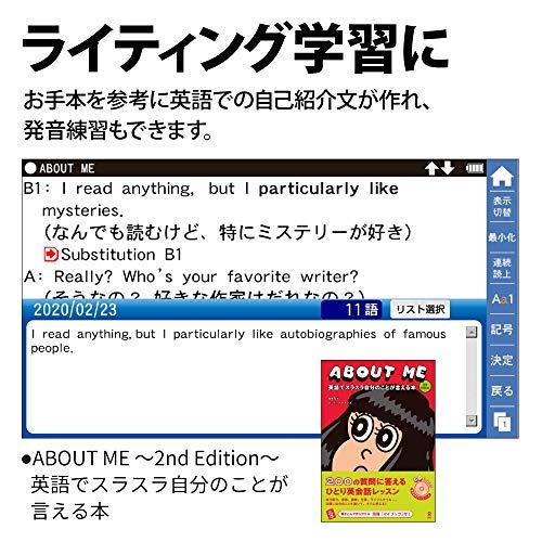 限定素材を使用 シャープ 電子辞書 BRAIN 高校生モデル(6教科対応) PW-SH7-B(ブラック系) 2020年発売モデル 【S2510312543】(14820円)