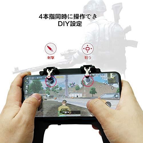 荒野行動 Pubg Cod Mobile Codモバイル コントローラー 一体式 使命召 4本指操作可能 スマホ散熱器 高感度 射撃ボタン Ipho S 2507 Rumdul 通販 Yahoo ショッピング