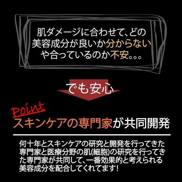 週末限定セール！内容量UP！プレミアムシカクリーム の秋冬用 オールインワン化粧品 リヴェル 高保湿 時短ケア 旅行 ジム 毛穴 人気｜rumeiyu｜07