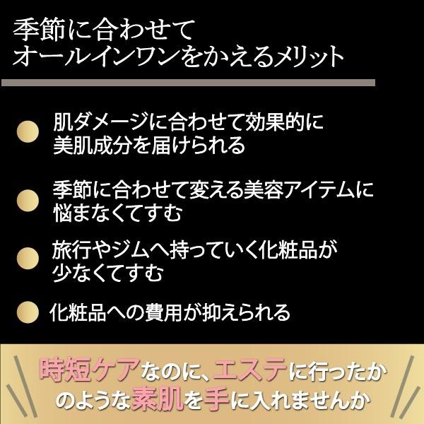 週末限定セール！内容量UP！プレミアムシカクリーム の秋冬用 オールインワン化粧品 リヴェル 高保湿 時短ケア 旅行 ジム 毛穴 人気｜rumeiyu｜08