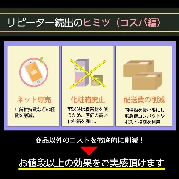 今売れてます！5のつく日限定セール！内容量UP！プレミアムシカクリーム の秋冬用 オールインワン化粧品 リヴェル 高保湿 スキンケア 時短ケア 旅行｜rumeiyu｜12