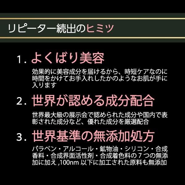 【2個セット】プレミアムシカクリーム 春夏用 オールインワンジェル レテ うっとりするほど美しい肌へ 紫外線 人気｜rumeiyu｜13