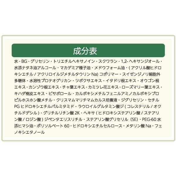 Le meilleur（ルメイユ） 今話題の シェアコスメ ！【2個セット