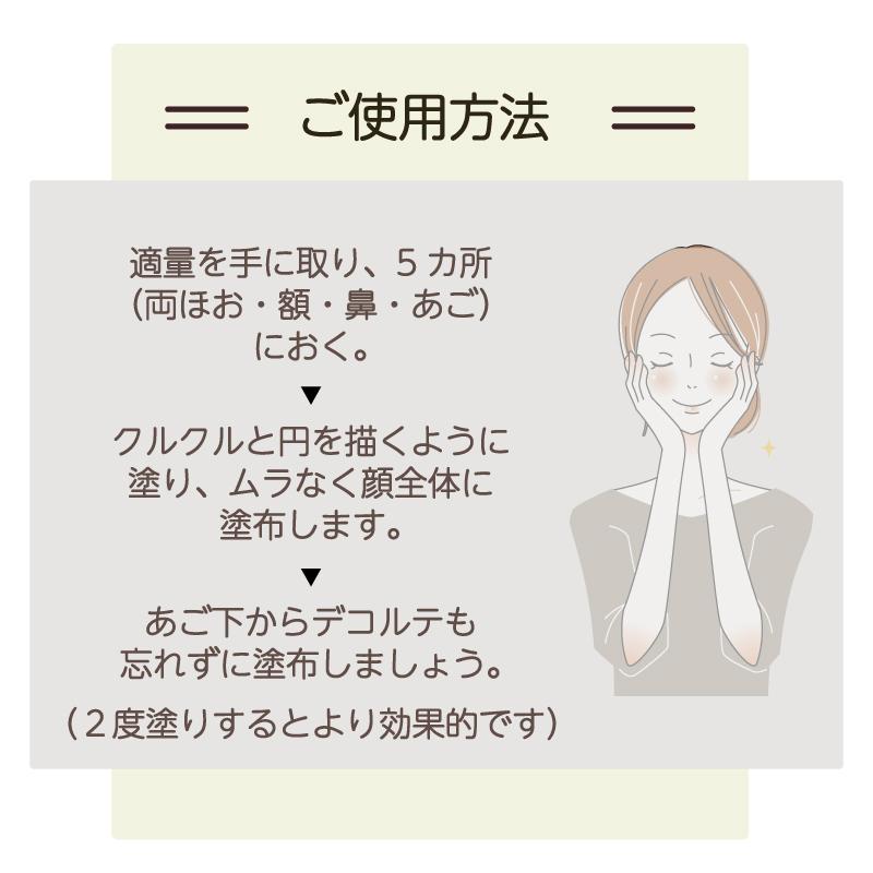 Le meilleur（ルメイユ） 0のつく日セール！今話題のシェアコスメ 【2