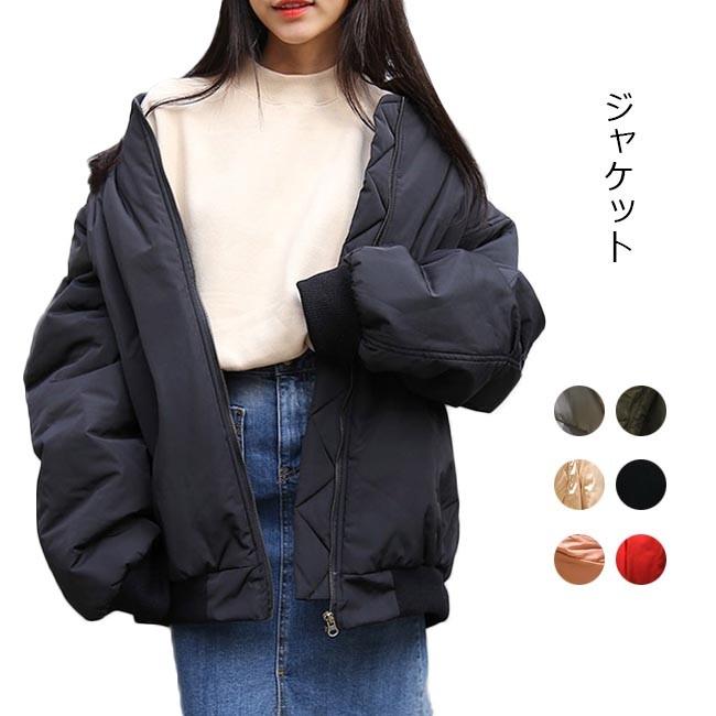 ジャケット レディース ブルゾン リバーシブル フード付き 無地 長袖 アウター 秋 冬 春 秋冬新作 Supersport Tn