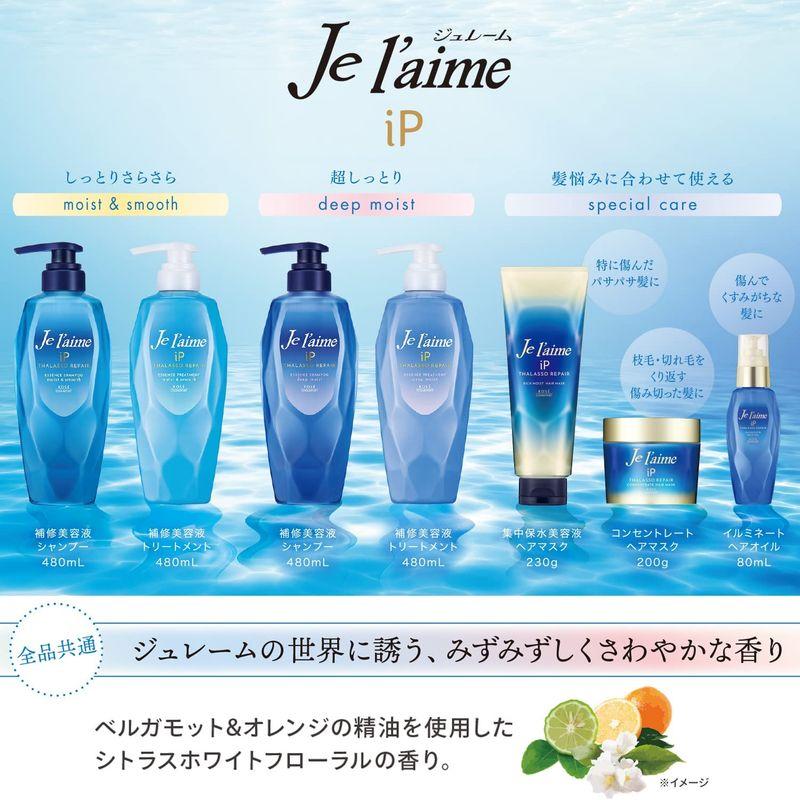 高額売筋高額売筋KOSE ジュレーム IP タラソリペア 補修美容液 シャンプー (モイストamp;スムース)480mL シャンプー KOSE ジュレーム ヘアマスク ディープモイスト 超しっとり