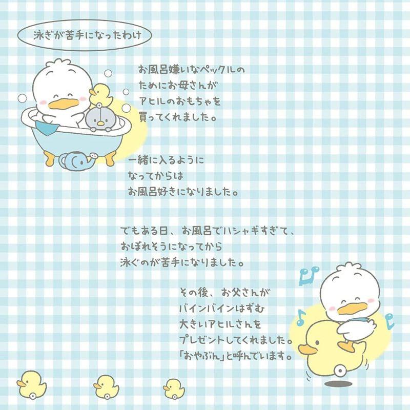 正規品質保証】【正規品質保証】サンリオ(SANRIO) あひるのペックル ラバーキーホルダー おふろ(リトルペックル) 840165 手鏡 TOYOTA (トヨタ) 純正部品 アウタミラー カバー RH (WHITE PEARL CS.) ノア ヴォクシー 品