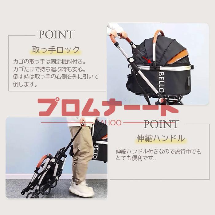 大阪熊 ペットカート リニューアル レインカバー付き 4輪タイプ 分離式 取り外し可 アルミニウム合金 高級感 デザイン ペットバギー 猫 犬 大阪熊 ペットカート リニューアル レインカバー付き 4輪タイプ 分離式 取り外し可 アルミニウム合金 高級感 デザイン ペットバギー 猫 犬