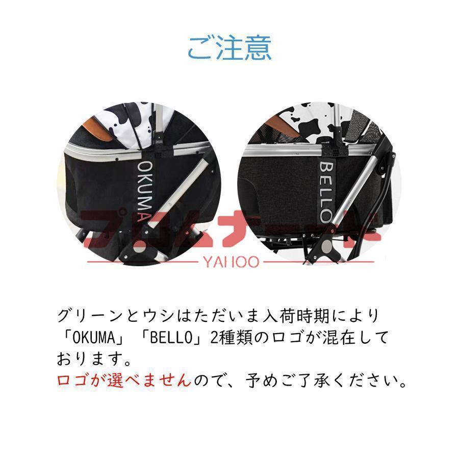 大阪熊 ペットカート リニューアル レインカバー付き 4輪タイプ 分離式 取り外し可 アルミニウム合金 高級感 デザイン ペットバギー 猫 犬 大阪熊 ペットカート リニューアル レインカバー付き 4輪タイプ 分離式 取り外し可 アルミニウム合金 高級感 デザイン ペットバギー 猫 犬