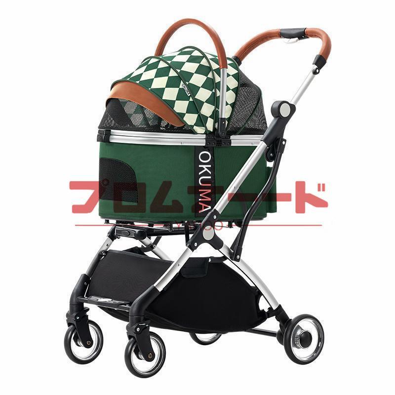 大阪熊 ペットカート リニューアル レインカバー付き 4輪タイプ 分離式 取り外し可 アルミニウム合金 高級感 デザイン ペットバギー 猫 犬 大阪熊 ペットカート リニューアル レインカバー付き 4輪タイプ 分離式 取り外し可 アルミニウム合金 高級感 デザイン ペットバギー 猫 犬