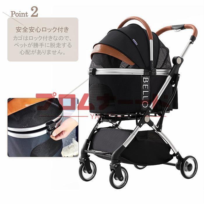 大阪熊 ペットカート リニューアル レインカバー付き 4輪タイプ 分離式 取り外し可 アルミニウム合金 高級感 デザイン ペットバギー 猫 犬 大阪熊 ペットカート リニューアル レインカバー付き 4輪タイプ 分離式 取り外し可 アルミニウム合金 高級感 デザイン ペットバギー 猫 犬