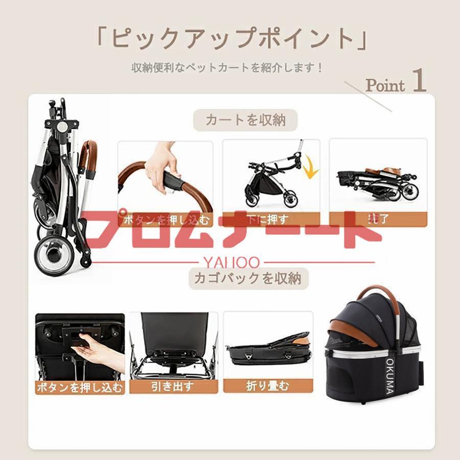 大阪熊 ペットカート リニューアル レインカバー付き 4輪タイプ 分離式 取り外し可 アルミニウム合金 高級感 デザイン ペットバギー 猫 犬 大阪熊 ペットカート リニューアル レインカバー付き 4輪タイプ 分離式 取り外し可 アルミニウム合金 高級感 デザイン ペットバギー 猫 犬