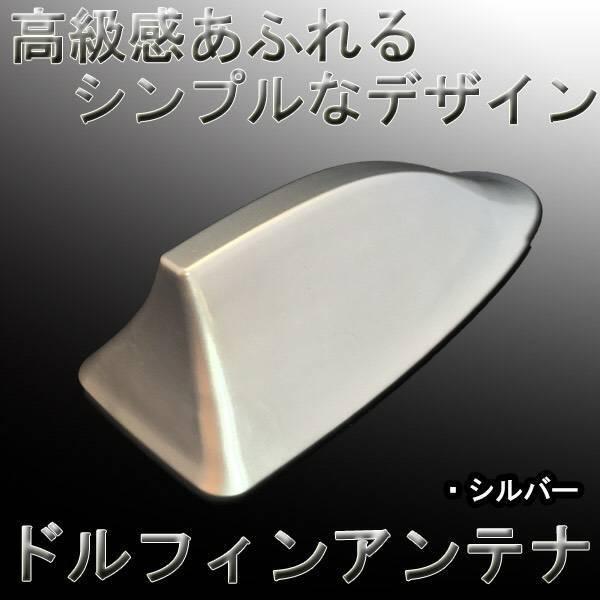 ZVW30系 プリウス シャークアンテナ ルーフ 純正交換タイプ : RUMINA