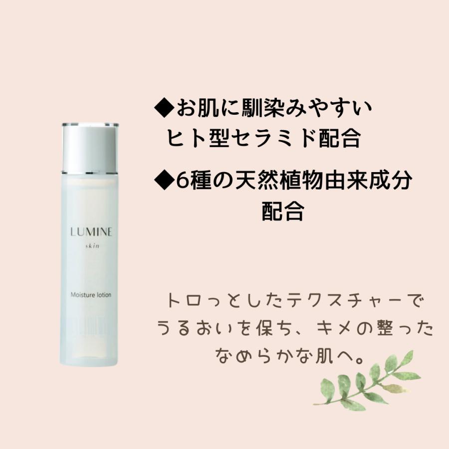 敏感肌用化粧水（高保湿）145ml×5 本　 天然ヒト型セラミド 楽天市場】☆17%OFF＋最大1,000円OFF☆【CONODO公式】 化粧水