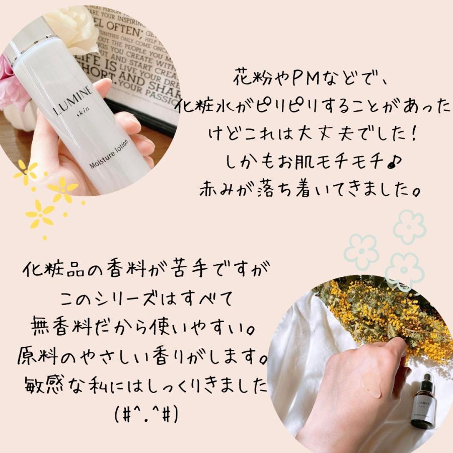 【美品】エステティックメソセラピーアトラス : 活性物質の種類・用法・用量 : ステムセル メディ ローション （国産ヒト幹化粧水