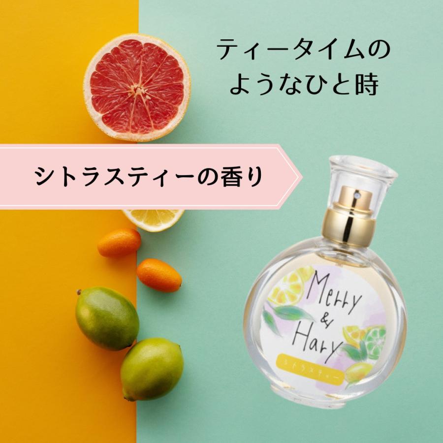 メリーアンドハリー オードトワレ シトラスティーの香り 50ml