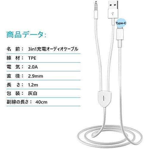 人気商品 Adlife Type C Auxケーブル オーディオケーブル 車 Type C Typec Cケーブル 1 2m タイプc Usb 充電 3 Www Bgcfauquier Org