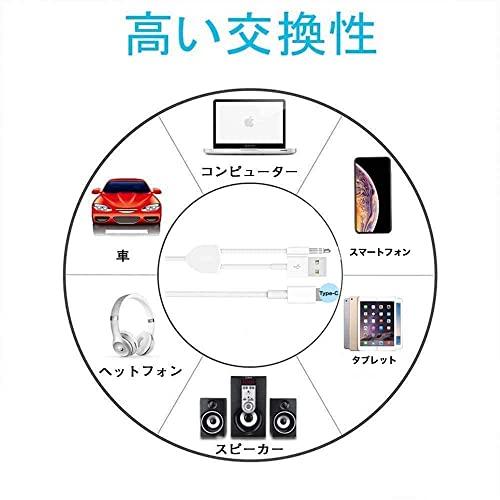 人気商品 Adlife Type C Auxケーブル オーディオケーブル 車 Type C Typec Cケーブル 1 2m タイプc Usb 充電 3 Www Bgcfauquier Org