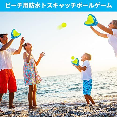 Hymaz ラケットゲーム ピンポンキャッチ キャッチボール玩具 ダーツボール 子供用 ストレス解消 外遊び 屋外遊び 子供おもちゃ 公園 運動 Lume3ab162fccf ルミーズ 通販 Yahoo ショッピング